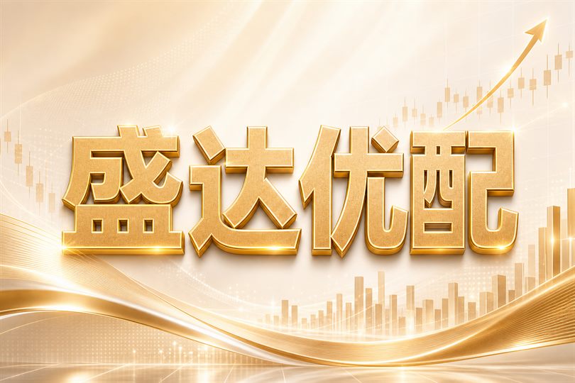 选择配资软件前，先完成费用与适当性核查本地金融科技视觉